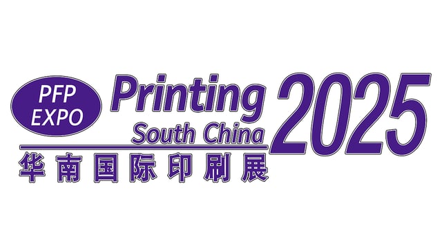 The 2025 31st South China International Exhibition on Printing Industry