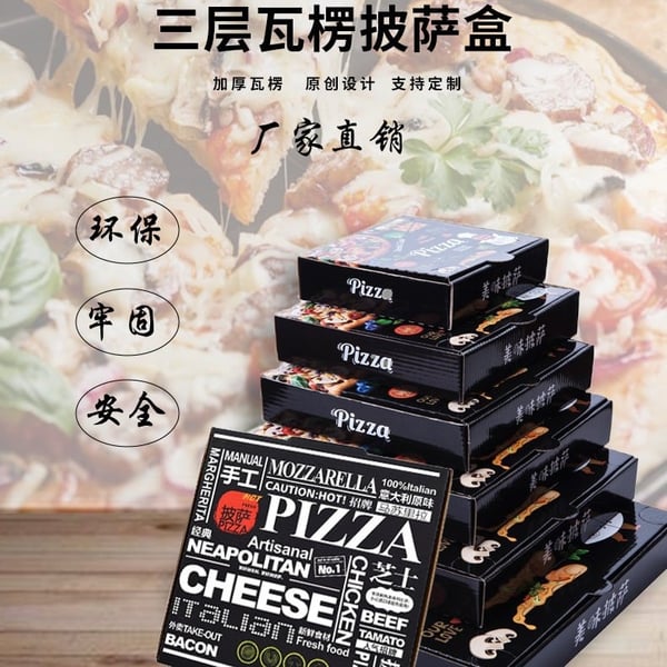 13 Years of Gold Supplier Welcome Manufacturer Square Corrugated Carton Red 6/8/10/12/14/16 Inch Pizza Box