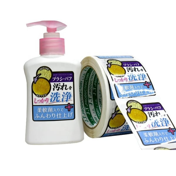 2025 High Quality Custom Cosmetic Anti-Counterfeit Hologram Packaging Label Sticker Printing