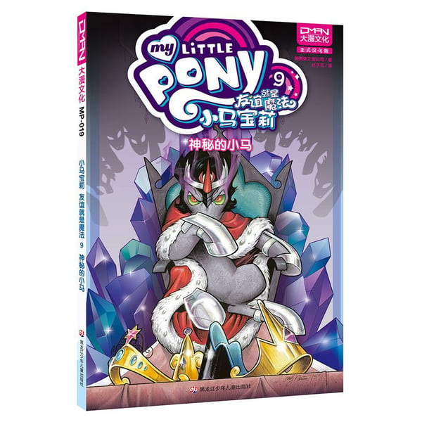 2026 Best-Selling Novel Printing Adult Comic Cooking Book Hard Cover with Perfect Binding Printed on Cardboard Offset Paper