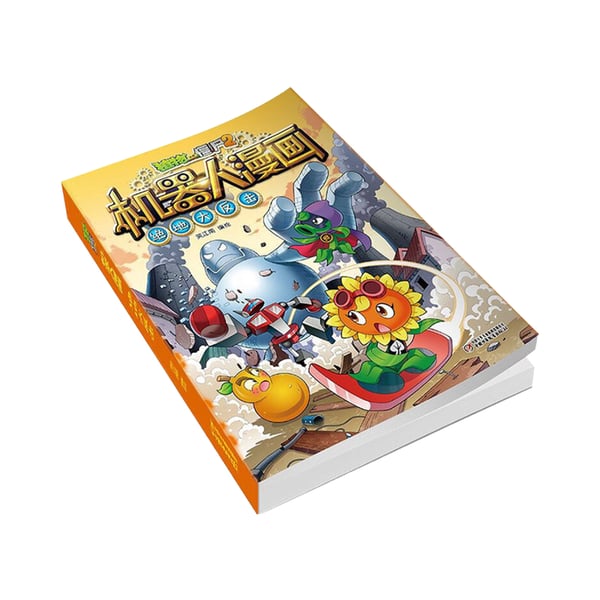 5.6 X 8.3 & 6.14 X 9 Inches Publishing Books Perfect Binding Adult Comic & School Book Printing Paper & Paperboard Printing