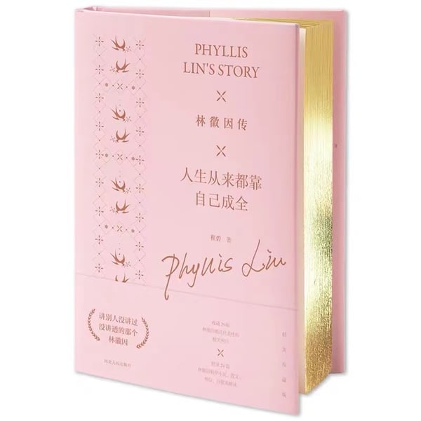 Custom Book Printing High-Quality Black Linen Fabric with Gold Embroidery Gold-Gilded Edges Book Printing